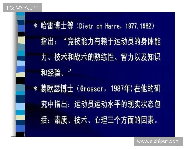重庆网球队战术分析揭示实力提升荣登全国第五名